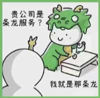利辛县国尊烟酒商行