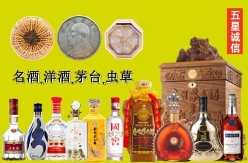 利辛县国尊烟酒商行