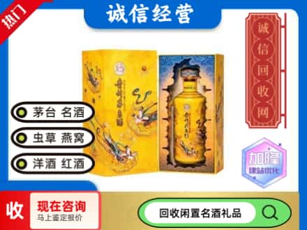 利辛县回收散花茅台酒